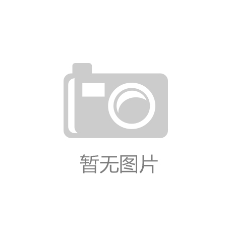 半岛·综合体育(中国)官方网站-登录入口济南保洁服务